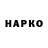Бошки Шишки MAZAR Kathie Bishop