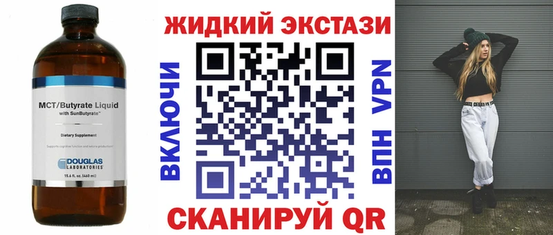БУТИРАТ Butirat  Купить  Щёкино 
