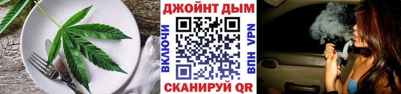 Еда ТГК конопля  Купить где  Щёкино 