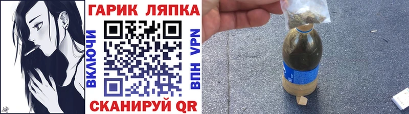 Купить  Щёкино  Гашиш гарик 