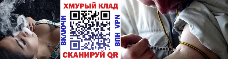 ГЕРОИН Афган  Купить закладки  Щёкино 