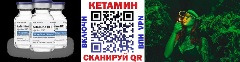 Кетамин ketamine  Купить где  Щёкино 
