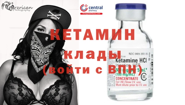 экстази Дмитровск