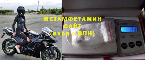 экстази Дмитровск
