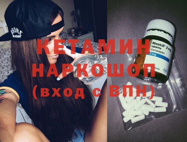 экстази Дмитровск