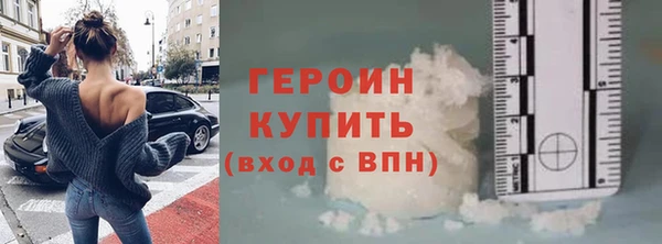 экстази Дмитровск