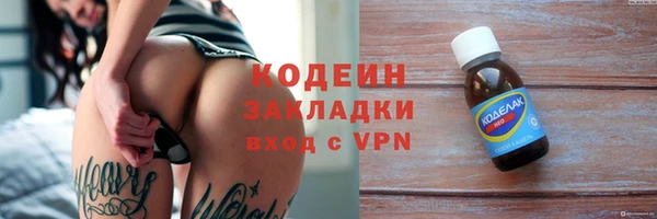 экстази Дмитровск