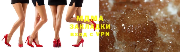 экстази Дмитровск