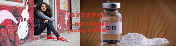 марихуана Дмитров