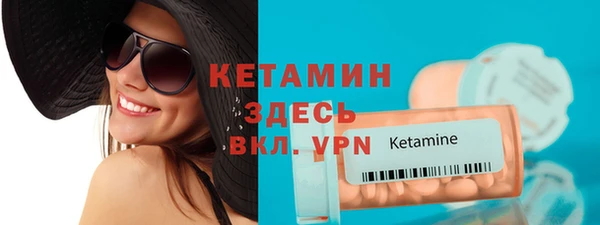 экстази Дмитровск
