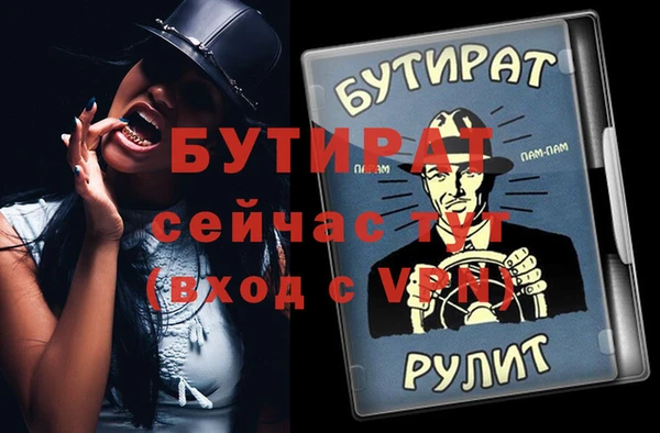 винт Дмитриев