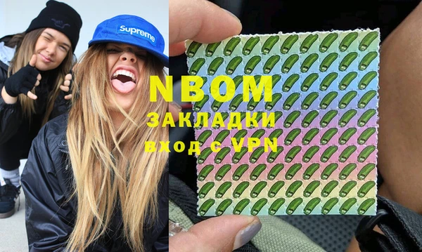 марихуана Дмитров