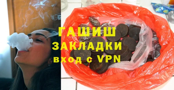 экстази Дмитровск