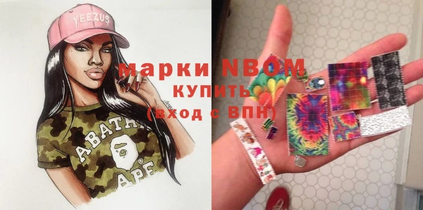 экстази Дмитровск