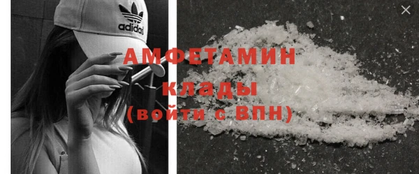 экстази Дмитровск
