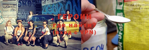 марихуана Дмитров