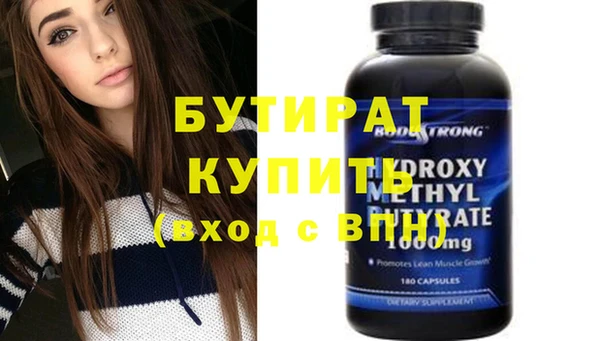 марихуана Дмитров