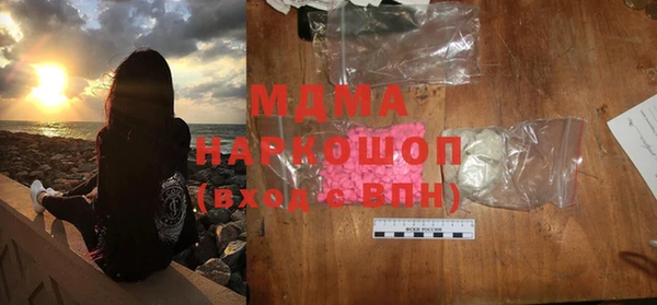 экстази Дмитровск
