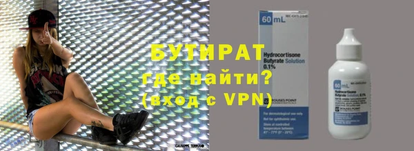 экстази Дмитровск