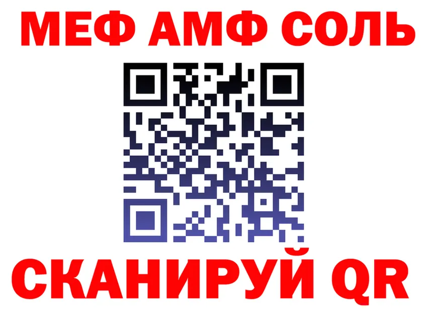 МЕФ 4 MMC вход darknet kraken Щёкино