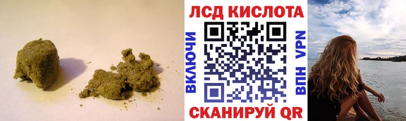 Лсд 25 экстази кислота Щёкино