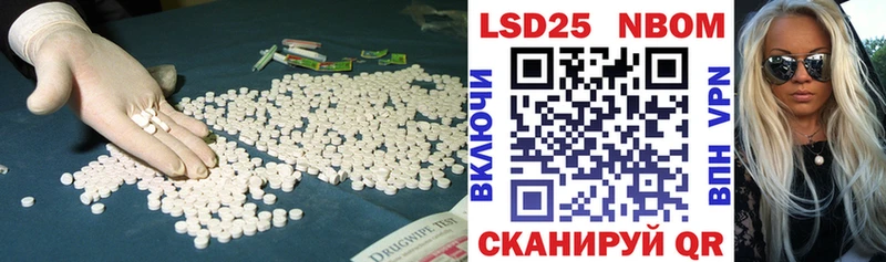 Купить где  Щёкино  ЛСД экстази ecstasy 