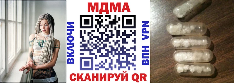 Купить где Щёкино MDMA кристаллы