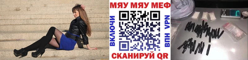 Купить закладки Щёкино Мефедрон 4 MMC