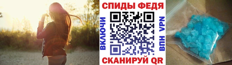 МЕТАМФЕТАМИН Methamphetamine  Купить  Щёкино 