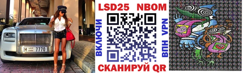 Купить закладки  Щёкино  Наркотические марки 1,8мг 