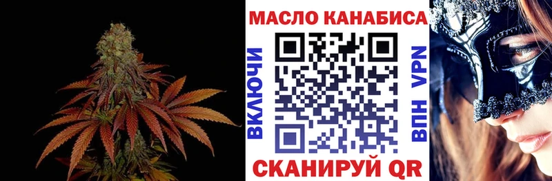 ТГК концентрат  Купить где  Щёкино 