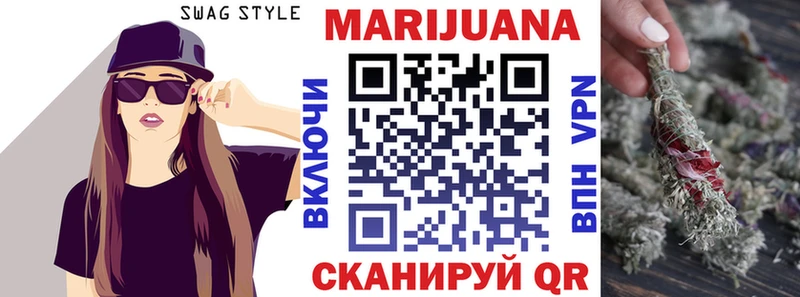 Купить закладки  Щёкино  Бошки Шишки VHQ 
